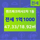 미사호반공인중개사사무소 이미지