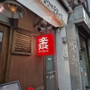 국립4.19민주묘지 앞(무궁화공원) | 미아동맛집 짚신매운갈비찜 미아점 방문 후기