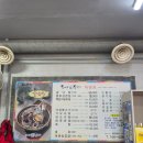 돈내고돈먹기 | 순천 연향2지구 가성비 백반 맛집 돈내고돈먹기 점심