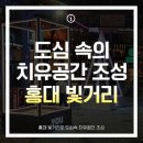 힐링팜스 (Healing Farms)