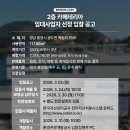 체육쎈타카페테리아