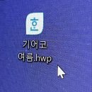 헤이기글 이미지