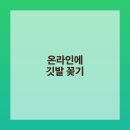 동네미용실 네이버블로그