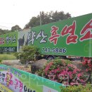 낙안보건소 이미지