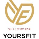 유어스핏 이미지
