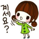 소곤
