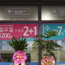 월드크리닝부산 이미지