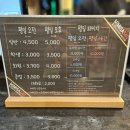 어쩌다 보니 가게 된 하남 미사540 볼링장 둘러보기