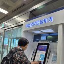 디지털 성인문해교육 | 디지털 성인문해교육 현장학습