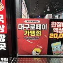 대구 전자담배 매장 후기, 직접 가보니 달랐던 이유