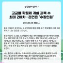 전농초교 이미지