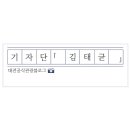 신라복집 이미지