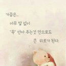 Olivia Newton John - Let Me Be There 이미지