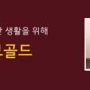 종근당건강헬스벨스토리서울잠실