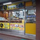호산분식