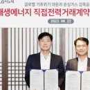 아주E&S 이미지
