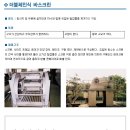 크린프라자 이미지