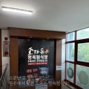 한양마트정육 | [원주 맛집] 원주 소와돈 정육점식당