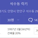 석수프라자 네이버블로그