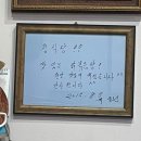 앞들식당2호점 | 대전 백종원 닭볶음탕 맛집 정식당 2호점 후기