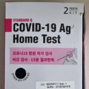 (주)바른진단 이미지