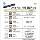 버드나무골 이미지