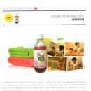 네오넷 | 책 3권의 비밀이 밝혀졌어요~ 잡지출연 ㅋㅋ (그리고.. 눈물나는 날~)