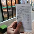 냉철한삼겹운서점