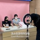 라이브커머스 전문가 양성 교육운영 이미지