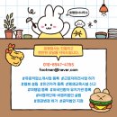 구인자헤어 | 직업정보제공사업 신고증 발급 후기