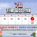 베스트마취통증의학과의원 네이버블로그