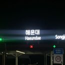동 서남 북