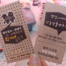 해숲 이미지