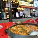 청수곱창