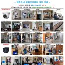 오현중고등학교 (화북초등학교방면) | 제주도CCTV-국립기상과학원(서귀포) 열화상카메라 설치!! 열화상카메라 구매 or 렌탈 문의 환영