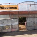 해용농장2 이미지