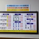 함흥보쌈 이미지