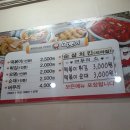 떡뽀이 이미지