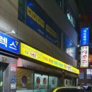 명품생오리 이미지