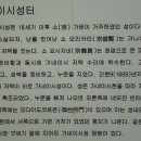 하대 Daum카페