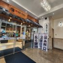 으리으리 염소탕 이미지