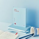 (주)에이플러스미디어 | 230825 완.공 심화 27화. 동기폭발의 핵심 비밀!