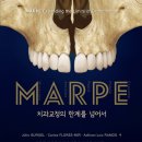 연세여우치과