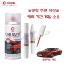 대영케미칼