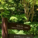 삼봉야영장 이미지