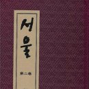 주식회사 한성 이미지