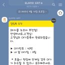 소풍(부천터미널, 뉴코아NC) 이미지