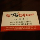 CU 원미대로점 이미지