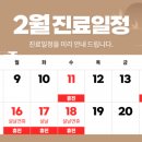 이남희산부인과의원 이미지