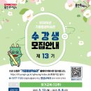 가정에서 즐기는 홈베이킹 이미지